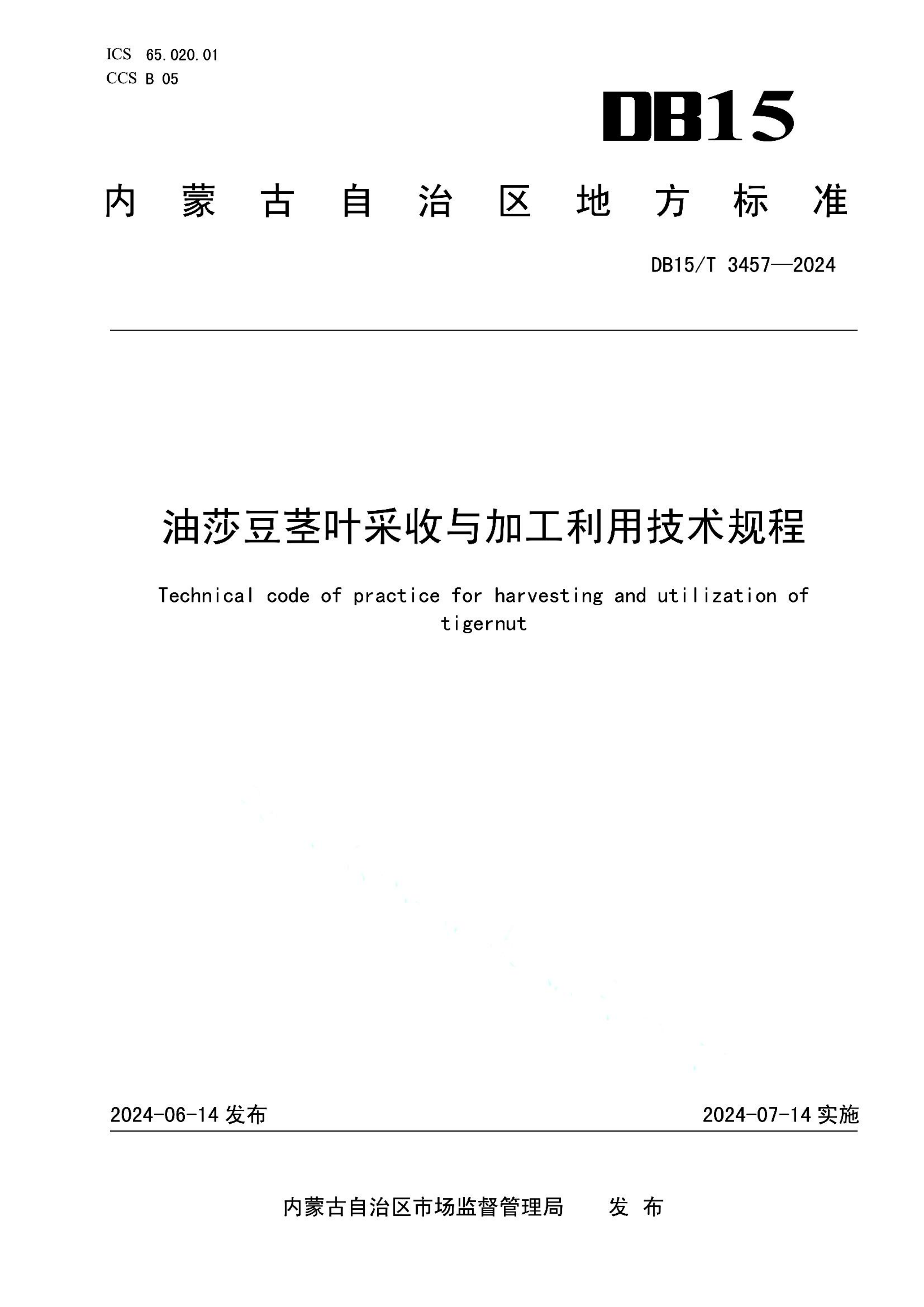 资源详情图